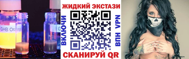 магазин продажи наркотиков  Белоярский  Бутират бутик 