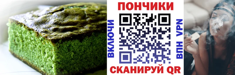 OMG ONION Белоярский Cannafood марихуана