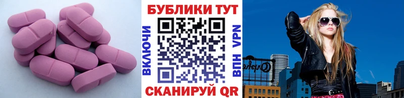 ЭКСТАЗИ Дубай  Белоярский 