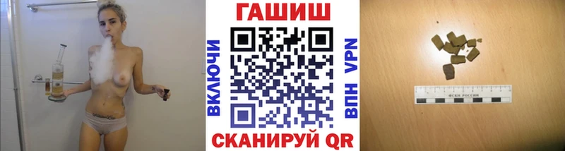 Гашиш ice o lator  как найти наркотики  Белоярский 