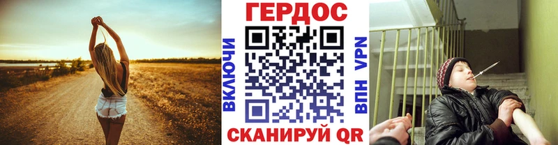 гидра ссылка  дарнет шоп  Белоярский  Героин белый 
