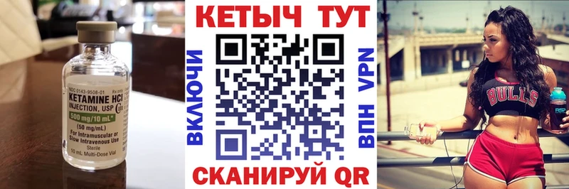 наркота  Белоярский  Кетамин VHQ 