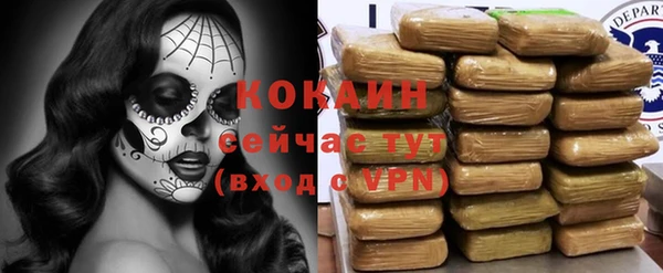 прущая мука Абдулино