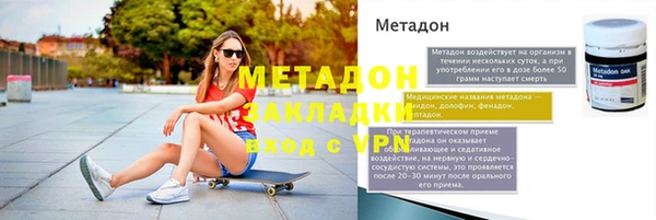 молекула духа Алзамай