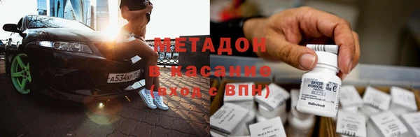 молекула духа Алзамай