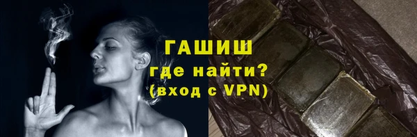 молекула духа Алзамай