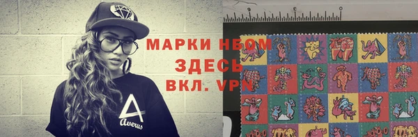 COCAINE Абаза