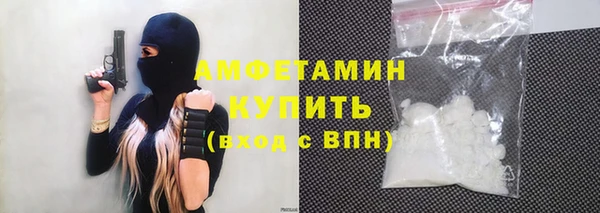 молекула духа Алзамай