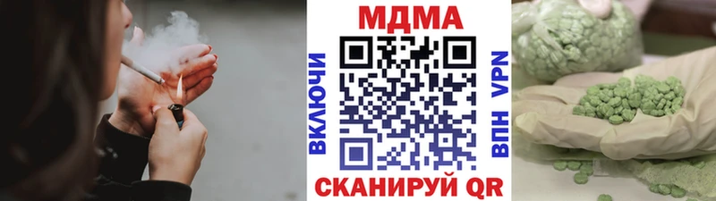 MDMA молли  Белоярский 