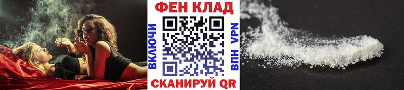 Метамфетамин пудра  Белоярский 